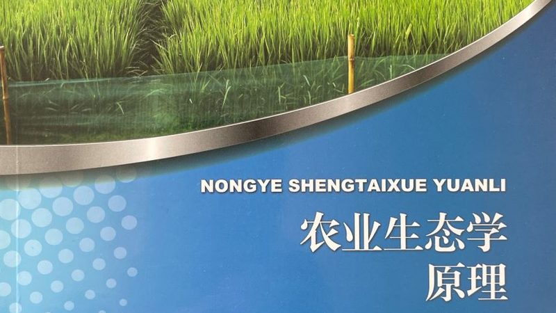 智能灌溉系统：标准规范背后的秘密